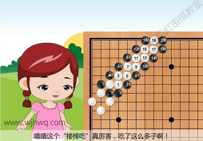 第34期阶梯围棋教师培训班名额有限报名中